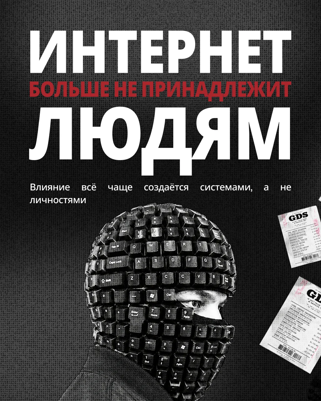 Серия 02: сайт как точка входа