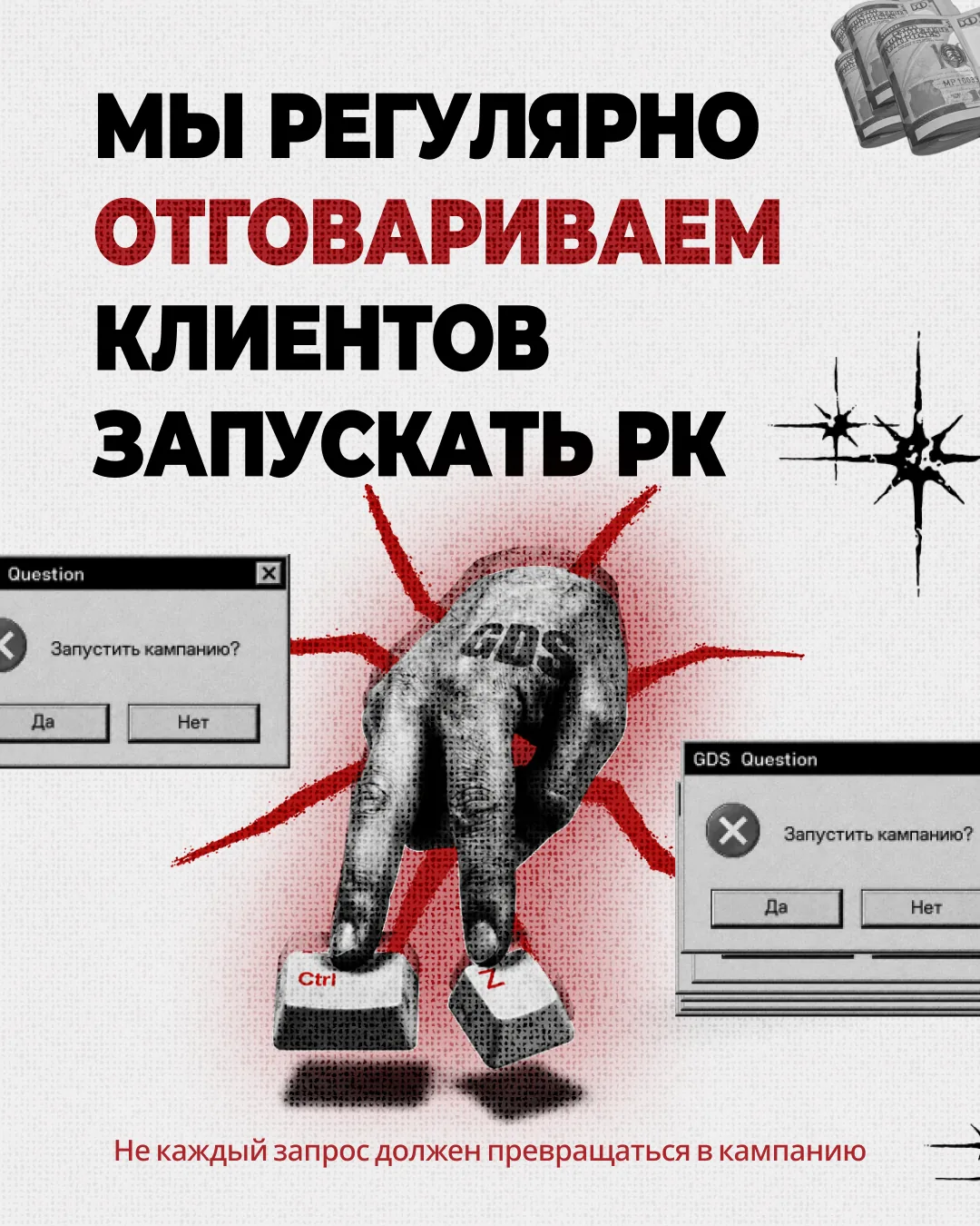 Серия 05: агентство без шаблона