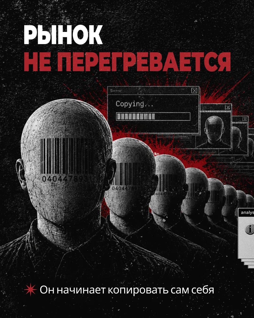 Серия 06: креативы для кампаний