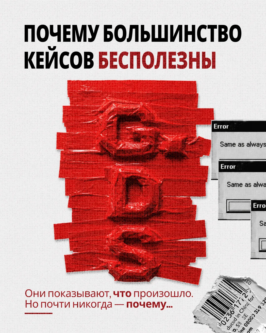 Серия 07: рост через систему