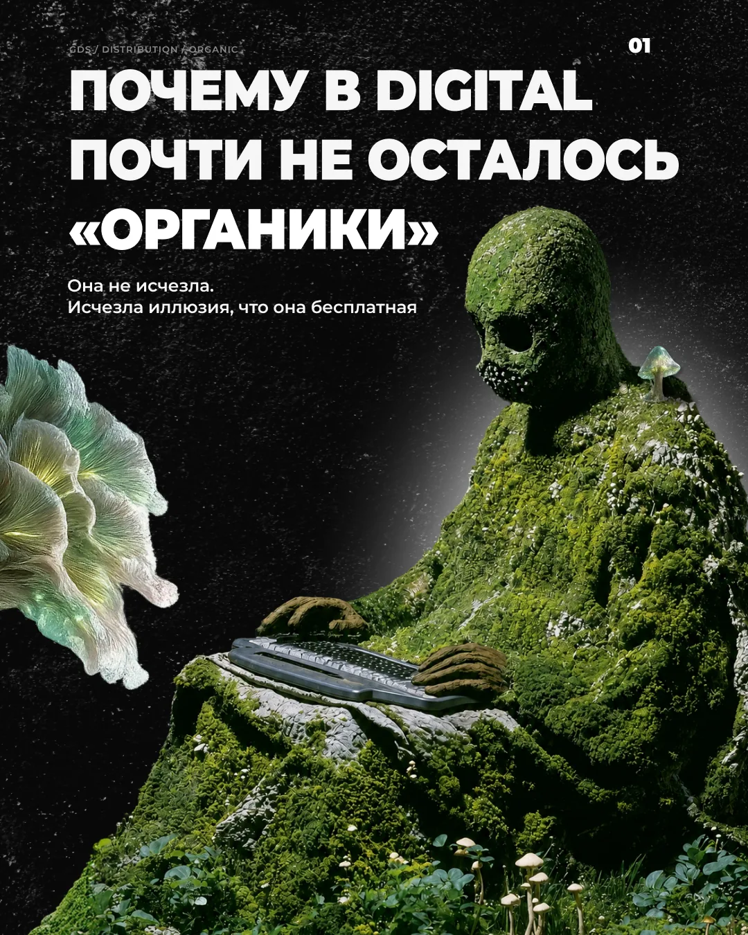 Серия 08: характер бренда
