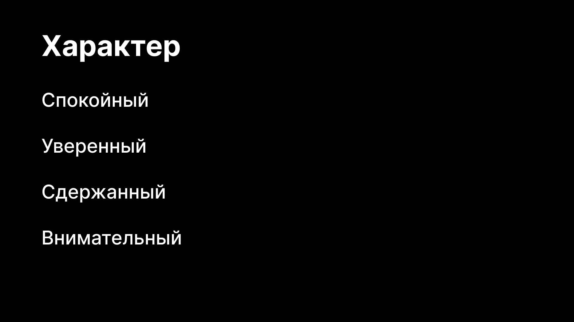 GDS persona slide 03