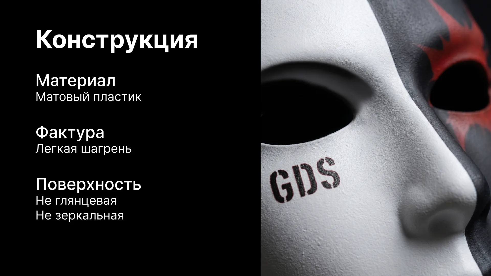 GDS persona slide 07