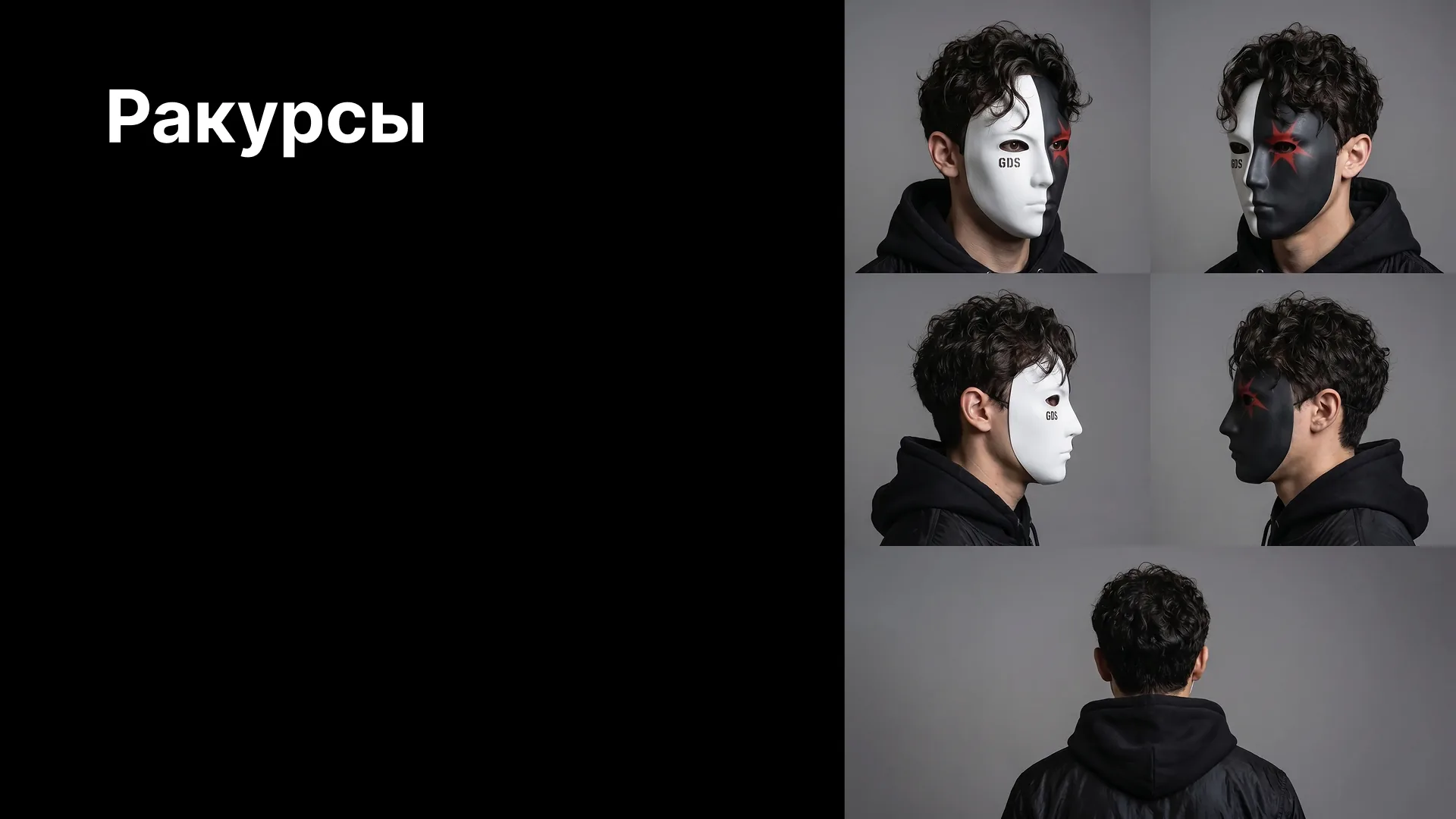 GDS persona slide 09
