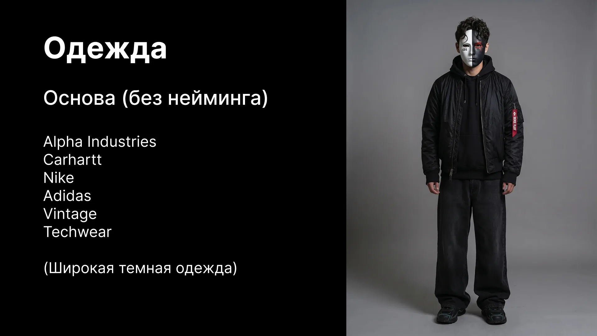 GDS persona slide 10