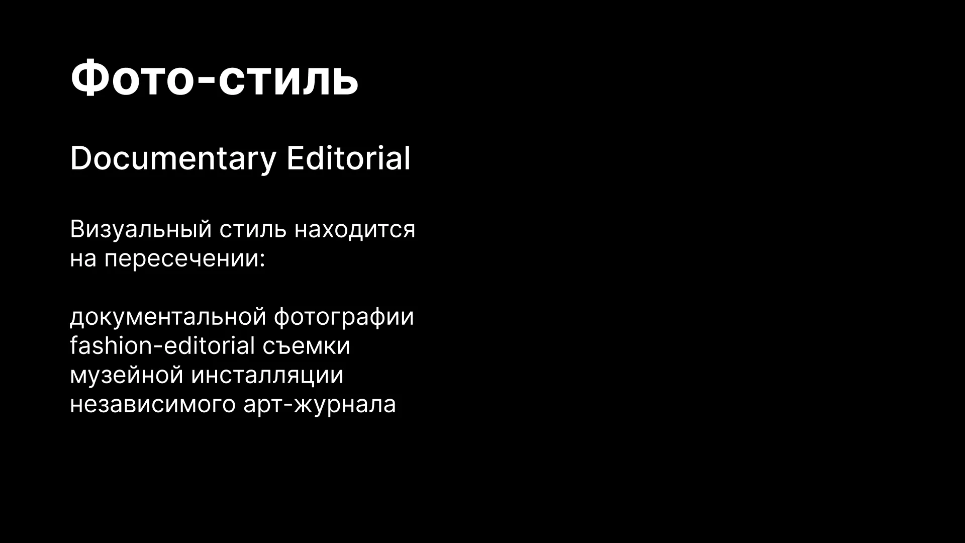 GDS persona slide 11