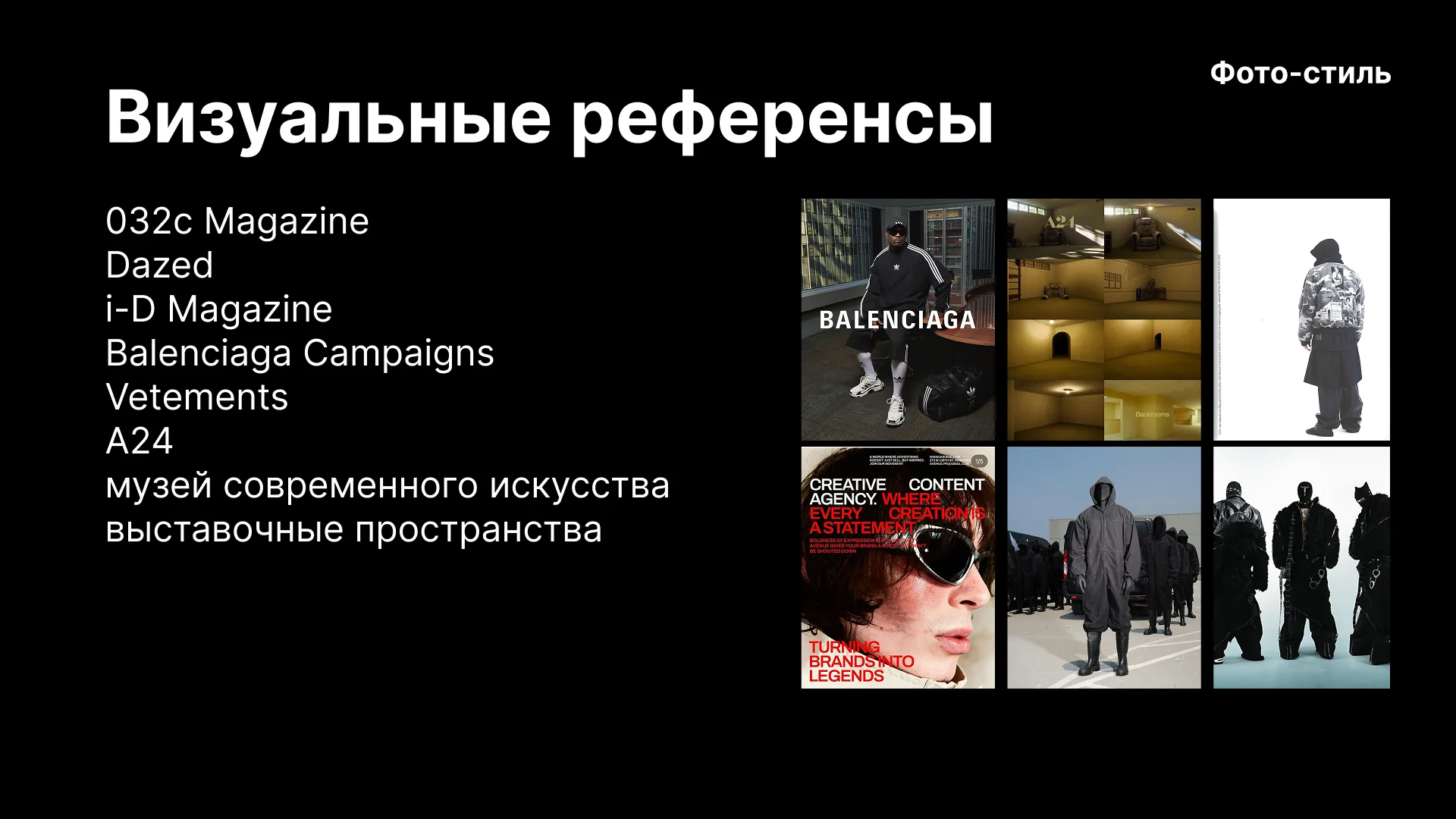 GDS persona slide 12