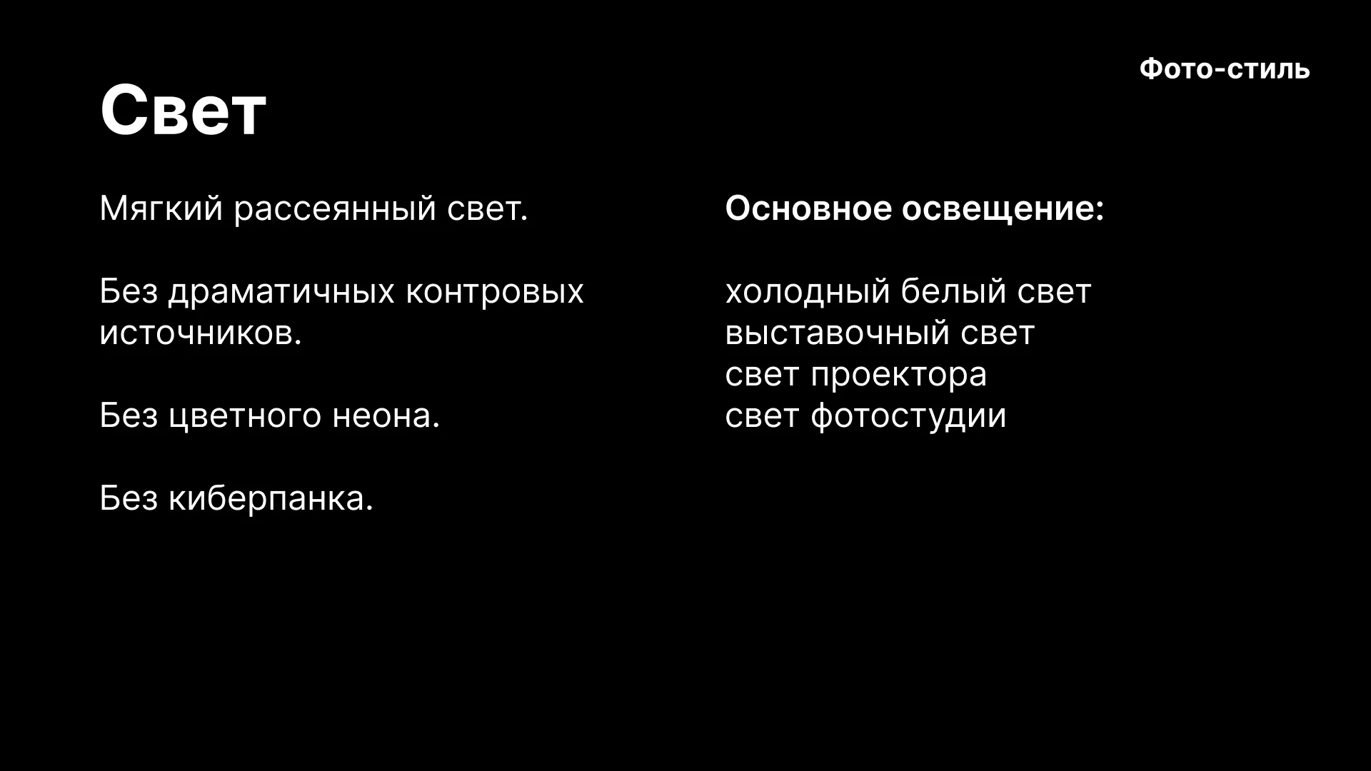 GDS persona slide 13