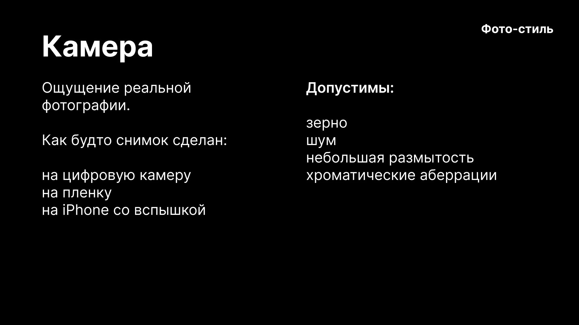 GDS persona slide 14