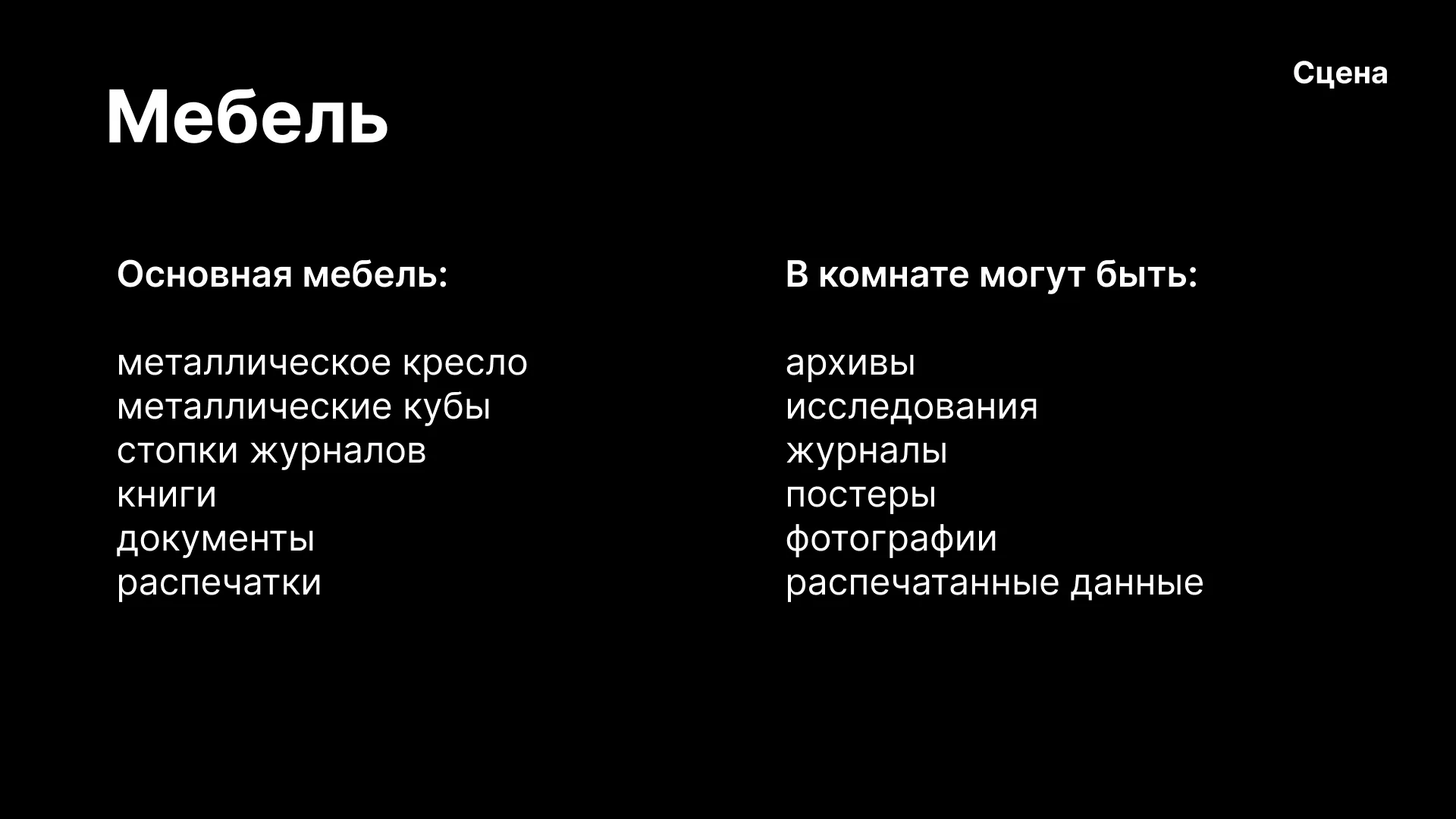 GDS persona slide 17