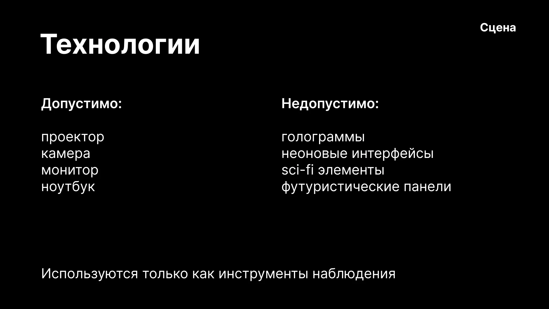GDS persona slide 18