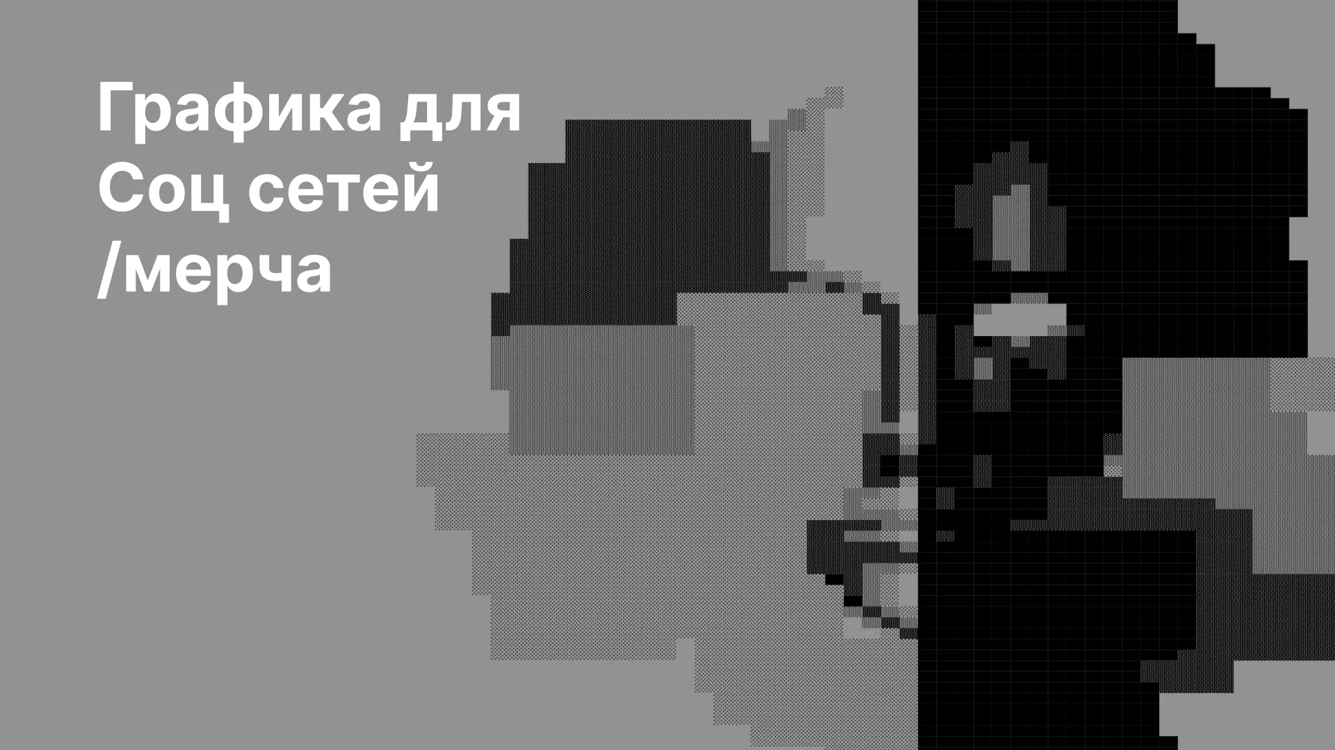 GDS persona slide 22