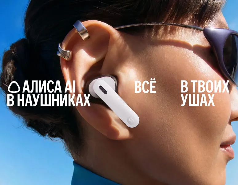 Яндекс Дропс: превью